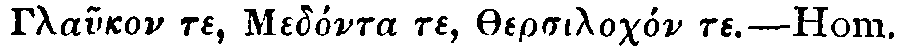 Greek: Glaukon te, Med&oacute;nta te, Thersiloch&oacute;n te &mdash; Homer