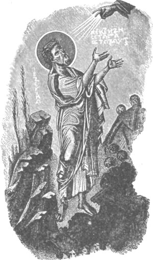 FIG. 21.&mdash;EZEKIEL BEFORE THE LORD. MS. ILLUMINATION.
PARIS, NINTH CENTURY.