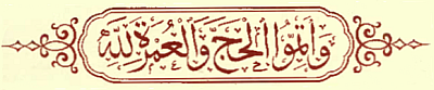 Calligraphy: Accomplish the Pilgrimage and the Visitation of the
 Holy Places in honour of Allah.