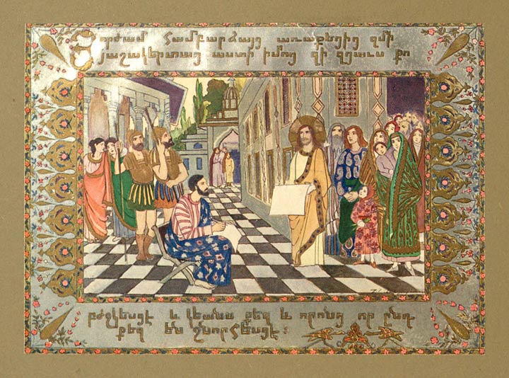 Christ&rsquo;s Letter to Abgarus