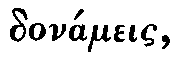 Greek: don�meis