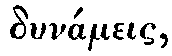 Greek: dyn�meis