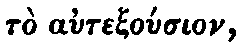 Greek: to autexo�sion