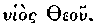 Greek: hui�s Theou