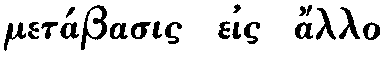 Greek: met�basis eis allo g�nos