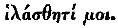 Greek: hil�sthaet� moi