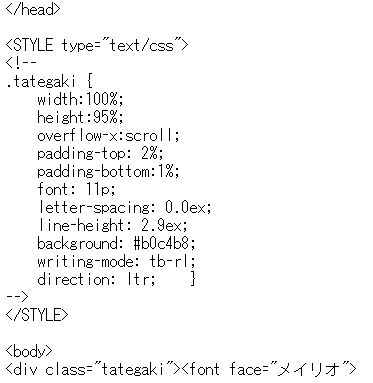 �I�}�W�i�C�E�R�[�h