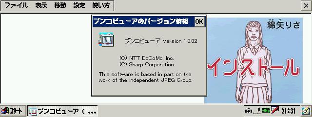 �d�q���Ўʐ^