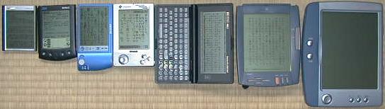 �g�ђ[���ꗗ