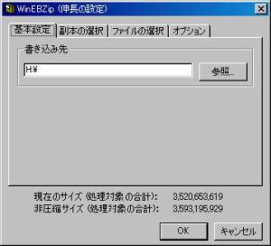 ��ʃL���v�`��